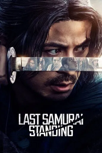Film poster four on the Best UK IPTV films row